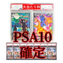 【何かのPSA10　1枚入り】　PSA10確定　大当たり枠はブラッキーVMAX・プロモリザードンV・ナンジャモSARが封入！　オ…