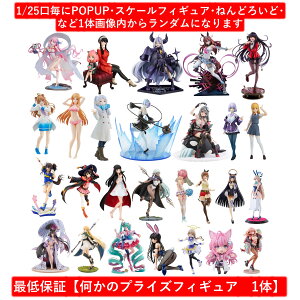 1/25ŉ摜m@}Ch Ip@͂ĂvCYtBMA1̊m@Xg܁yF̈1/7XP[z@tBMA@6