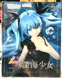 E~N [C Luminasuta vCYtBMA tBMA 4629