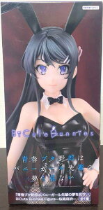 tu^ÝEoj[K[y̖Ȃ@߁@BiCute Bunnies oj[@tBMA@vCY@5548