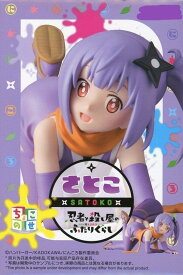 草隠さとこ 忍者と殺し屋のふたりぐらし ちょこのせプレミアムフィギュア　さとこ　フィギュア　プライズ　5729