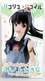 Coreful リコリス・リコイル 井ノ上たきな ハワイver　フィギュア　プライズ　6044