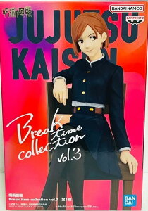 p Break time collection tBMA BKN