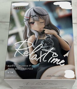 Relax time ԍEN@tBMA@vCY@6155