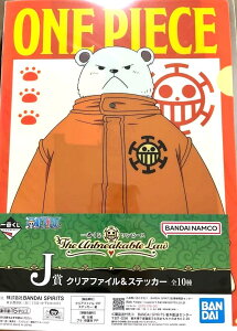 s[X Ԃ J NAt@CXebJ[ x|@The Unbreakable Law