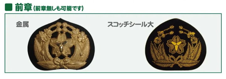 楽天市場】消防団新ガイドライン シールド付きシルバー防火ヘルメット 