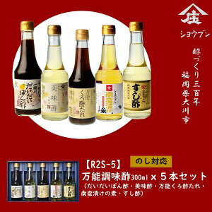 酢 ギフトの人気商品 通販 価格比較 価格 Com