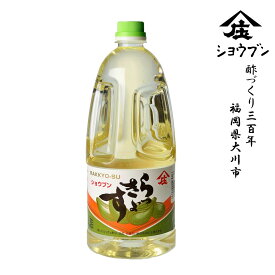 らっきょ酢 1500ml 庄分酢 らっきょう 調味酢 合せ酢 甘酢 ピクルス 浅漬けの素 美味しい酢 調味料 酢