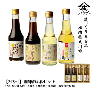 29S-1 \|4{Zbg ȒP֗Ȗ\| hbVO Mtg v[g Mtg | NMtg av[g j Ԃ j oYj oYj 䒆 |Mtg 