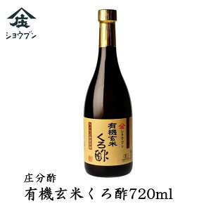 �y�����|�E��e�ʁz�L�@���Ă���|�@720ml�@����| ���| �r�l�K�[�h�����N �L�@�| ���� �L�@JAS �P�d���� �� ������ ���s �|�_ �A�~�m�_ ���y