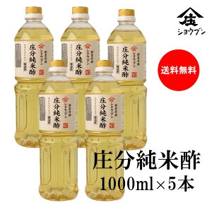 Đ| 1000ml ×5{ Đ| | |Mtg rlK[hN   s |_ A~m_ y |̕