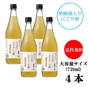 t|_ ݂| 720ml 4{ ɂ| |_ y yHi |_ Òuy | | |_ 蕨 Mtg |Mtg |蕨 v[g j Ԃ | s