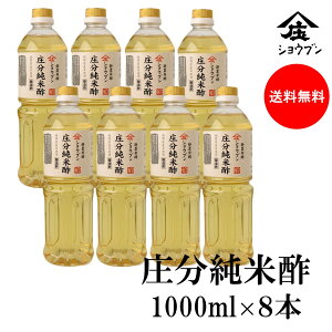 Đ| 1000ml ×8{ Đ| | |Mtg rlK[hN   s |_ A~m_ y |̕