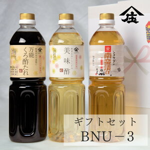 |Mtg | BNU-3 | ؒЂ̑f Zbg ȒP֗Ȗ\| Mtg v[g Mtg | NMtg av[g j Ԃ j oYj oYj Ε