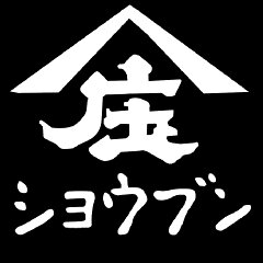 酢づくり300年庄分酢　楽天市場店