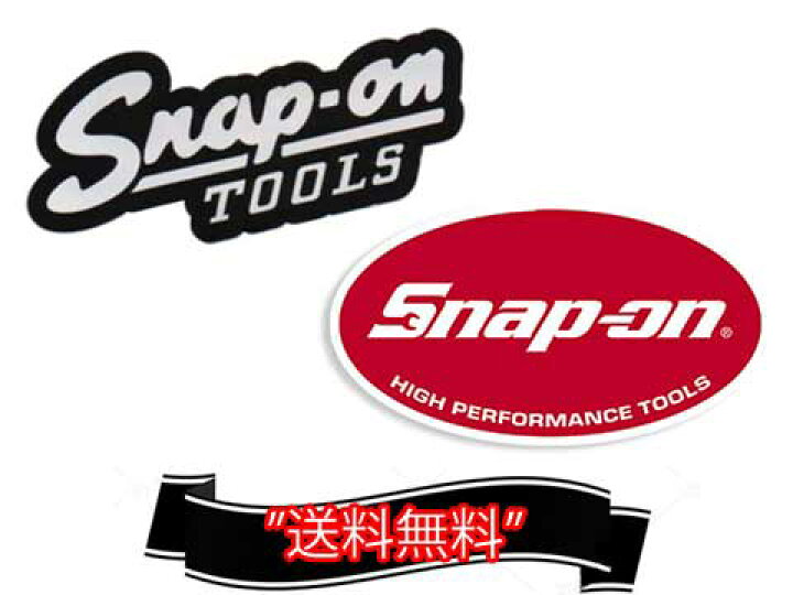 楽天市場】【送料無料】Snap-on（スナップオン）ステッカーセット（1 