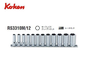 Ko-keniR[P/RHƌj3/8hT[tFCXfB[v\PbgZbg,12_iʐڐG/~jyiRS3310M/12z