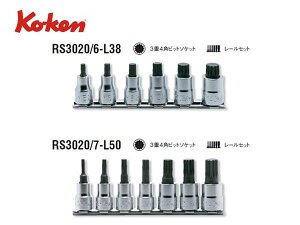 Ko-keniR[P/RHƌj3/8h3d4prbg\PbgigvXNGArbg\Pbgj7_ S50mmyiRS3020/7-L50z