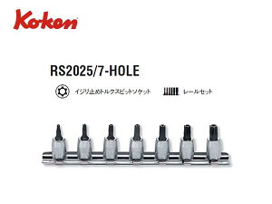 Ko-ken�i�R�[�P��/�R���H�ƌ������j1/4�hT�^�g���N�X�r�b�g�\�P�b�g�Z�b�g�i������~�߁j 7�_ �S��28mm�y�i��RS2025/7-HOLE�z