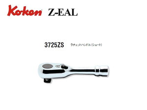 Ko-keniR[P/RHƌj3/8h`FbgnhC72MC72CV[gCZ-EALiW[V[Yjyi 3725ZSz