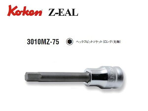 Ko-ken�i�R�[�P��/�R���H�ƌ������j3/8�h�w�b�N�X�r�b�g�\�P�b�g�C�����O�C�ێ��CZ-EAL�i�W�[���V���[�Y�j�y�i�� 3010MZ-75�z