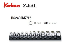 Ko-ken�i�R�[�P��/�R���H�ƌ������j1/4�h�\�P�b�g�Z�b�g�CZ-EAL�i�W�[���V���[�Y�j 12�_�i�~���j�y�i�� RS2400MZ/12�i6�p�j�z