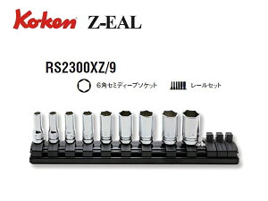 Ko-keniR[P/RHƌj1/4hZ~fB[v\PbgZbgCZ-EALiW[V[Yj 9_i~jyi RS2300XZ/9i6pjz