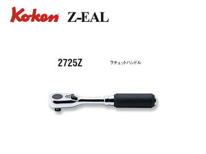 Ko-ken�i�R�[�P��/�R���H�ƌ������j1/4�h���`�F�b�g�n���h���C72�M���C72�����C�X�^���_�[�h�CZ-EAL�i�W�[���V���[�Y�j�y�i�� 2725Z�z