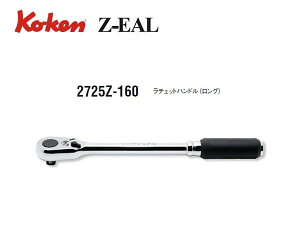 Ko-ken�i�R�[�P��/�R���H�ƌ������j1/4�h���`�F�b�g�n���h���C72�M���C72�����C�����O�CZ-EAL�i�W�[���V���[�Y�j�y�i�� 2725Z-160�z