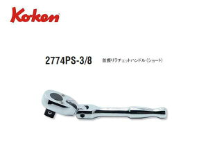 Ko-keniR[P/RHƌj3/8hU胉`FbgnhiRpNgCV[gjC|bVObvyi2774PS-3/8z