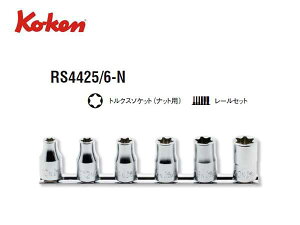 Ko-ken�i�R�[�P��/�R���H�ƌ������j1/2�h�g���N�X�\�P�b�g�Z�b�g�i�ᓪ/�i�b�g�p�j�C6�_�y�i�� RS4425/6-N�z