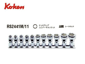 Ko-keniR[P/RHƌj1/4hibgObvjo[T\PbgZbg 11_i~jyi RS2441M/11z