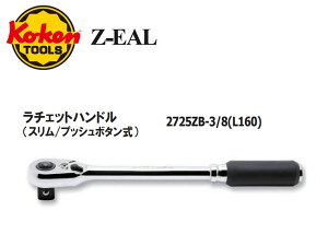 Ko-keniR[P/RHƌj3/8h`FbgnhCvbV{^iNCbN[XjC72MC72CRpNgCOCZ-EALiW[V[Yjyi 2725ZB-3/8-L160z