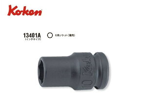 Ko-ken�i�R�[�P��/�R���H�ƌ������j3/8�h�C���p�N�g�\�P�b�g�i�C���`�j�C���� / �X�����^�C�v�y�i�� 13401A�i6�p�j�z