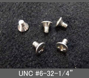 インチネジ(プラス皿ねじ)UNC(ユニファイ並目)#6 32山 全長1/4” ステンレス