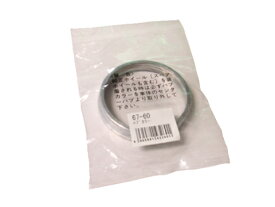 KYO-EI（協永産業）ツバ付ハブリング【P6760】亜鉛ダイカスト製