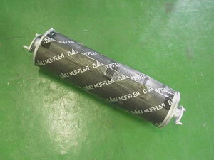 『純正タイプ リヤマフラー』MES-5048(いすゞ,エルフ,NHR54C,NHR55C,NHR54E,NHR96C,NHR69E,NKR55E,NKR55L,NKR69C,NKR69L,NKR69E,VHR69K)車検対応、ガスケット付