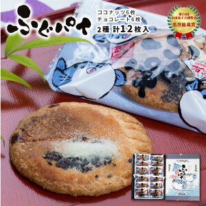 ዷӂ`[t̕։ ӂpC 12 (RRibc6+`R6) [ aَq XC[c َq Mtg v[g 蕨  yY yY   yY ]