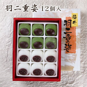 ЂƔ2ޖ킦  Hdp 12 (6+6) y䌧YĎgpz [ aَq   炩 XC[c َq Mtg v[g 蕨  yY yY 