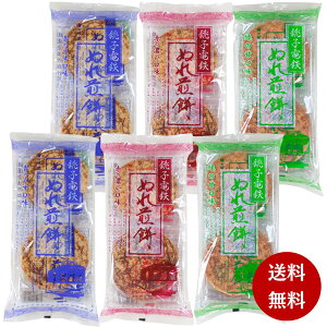 qdS ʂ 3Zbg q ʂꂹ ݖׂ  Ԃ̔Z ̂ ΂̊Ì q t yY َq aَq 