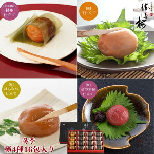 yԌz~G@Ɏll16 @@~  썂~ a̎R  E 傤΂  Mtg  䈥A Ԃ @v 䋟 z ݂͂~ h