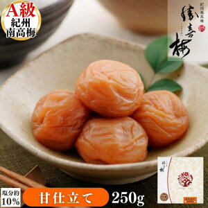 S΂130g`250g