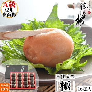 �Îd���āu�Ɂv16�� �~�� ���� �썂�~ �a�̎R ���� �E�� ���傤���΂� ���� �M�t�g ��� �䈥�A ���Ԃ� �@�v �䋟 ����~ ���Ε� ������