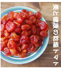 楽天市場 塩トマト甘納豆の通販
