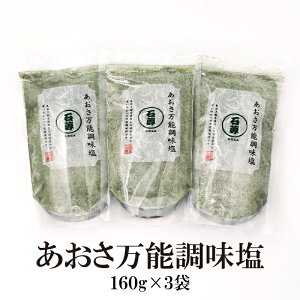 \ 160g×3  ͂ Hi   e   3pbN Zbg   o` ͂̐Hi o` ݂` q VՂ牖 \ G D