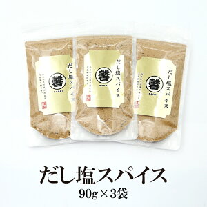 XpCX]90g×3  BBQ ͂ Hi   XpCX X[vJ[ o` \  