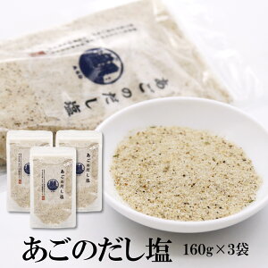 ̂ 160g×3  ͂ Hi   e   o` ɂ Z  ͂̐Hi ƎE 񂨓͂mł 