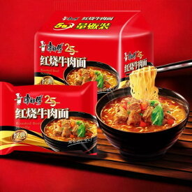 康師傅 紅焼牛肉面 5食パック 方便面 インスタントラーメン 袋麺 牛肉麺 中華ラーメン 中国産 泡面 保存食 常備 本格中華