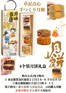 u͋L_SvH߂̒ ݃Mtg@4 퉷@iܐm*2//R?j