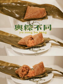 【章記点心】 梅干菜 肉ちまき 5個入り 中華ちまき 高菜風干し野菜 豚肉 粽 点心 飲茶 お取り寄せ 冷凍 中華 グルメ もちもち 贅沢 5個パック ギフト